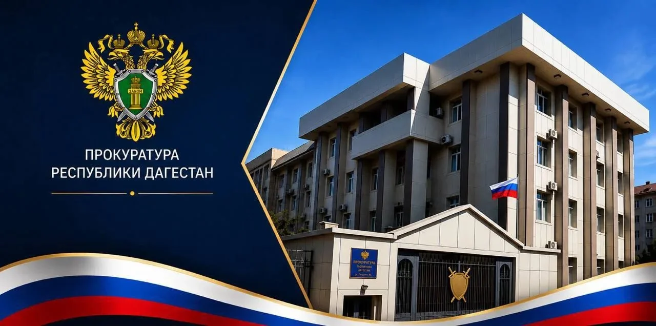 Прокуратура Дагестана начала проверку из-за перебоев с водой в Избербаше